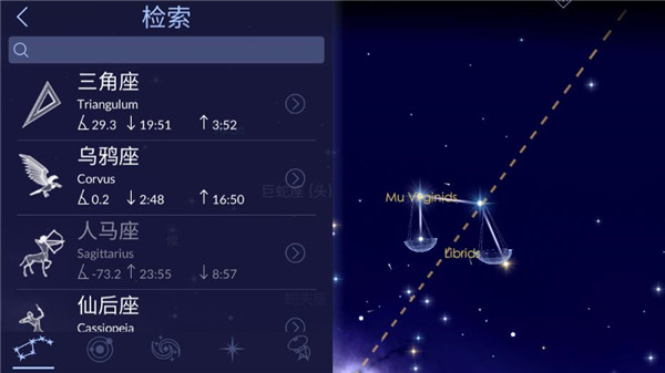 漫步星空2中文版