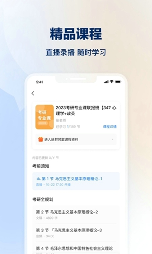 知学堂