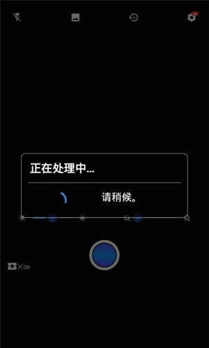 文字扫描器