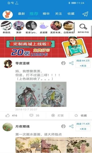 乐写错题打印机