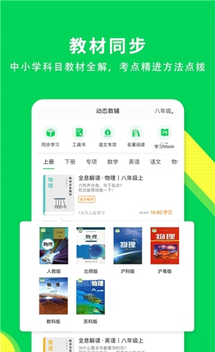 包学习课堂
