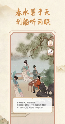 分时雨