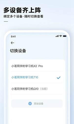 讯飞AI学