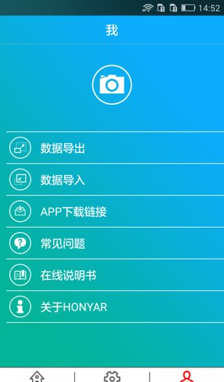 鸿雁智控