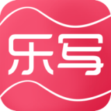 乐写错题打印机