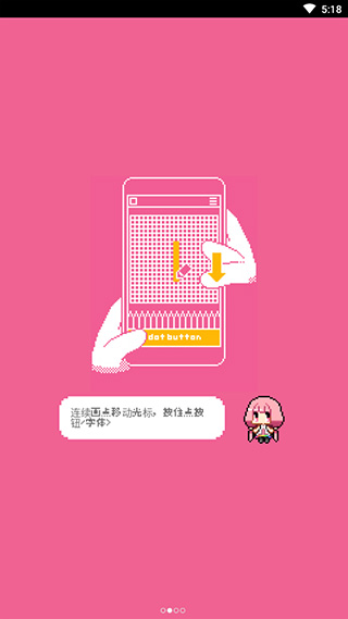 Dotpict像素绘画中文版