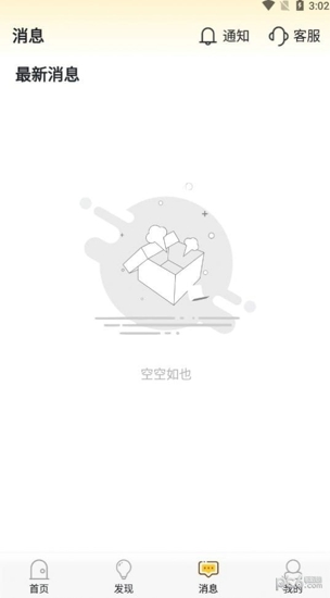 黄岛招聘网