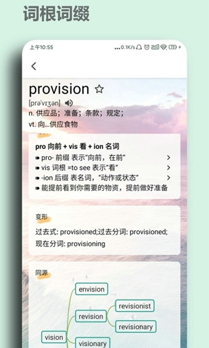 简单单词