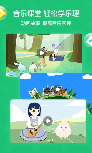 小星星AI陪练