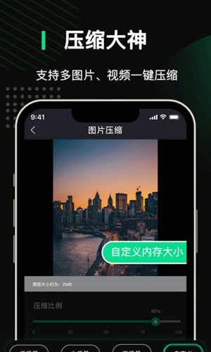 去水印全能王
