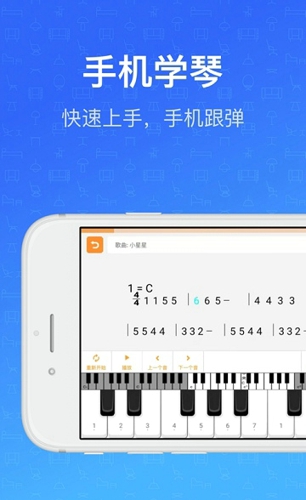 钢琴教练