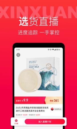 辛选帮
