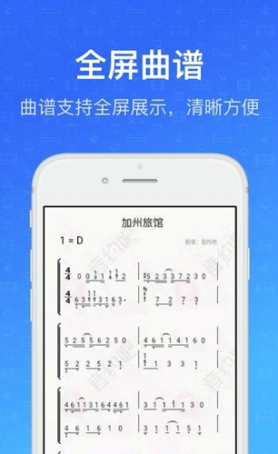 钢琴教练