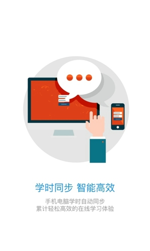 安驾365继续教育