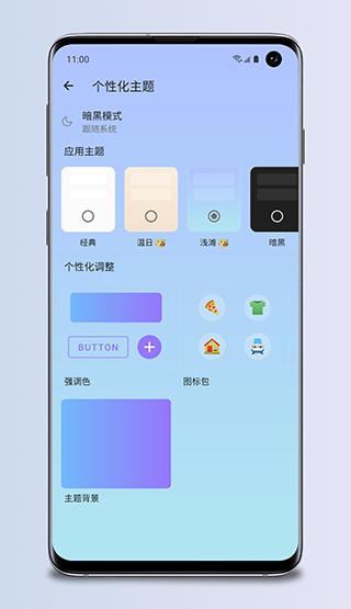 那样记账