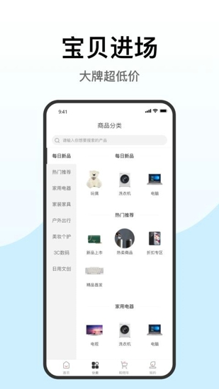 慧优米