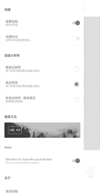 糖果相机中文版