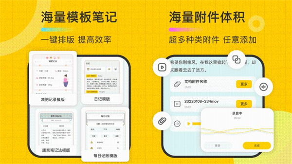 指尖笔记