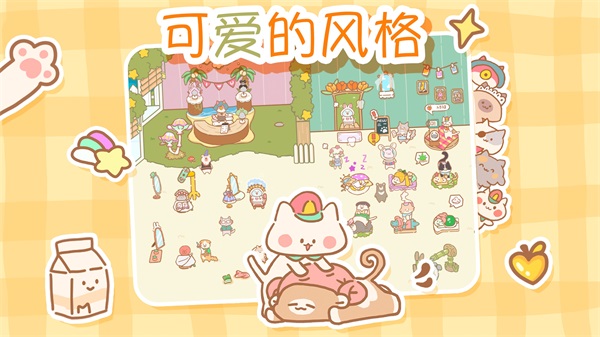 猫猫水疗馆