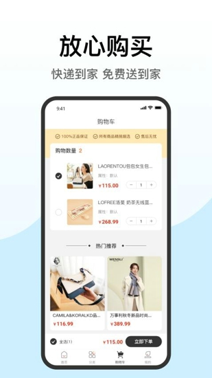 慧优米