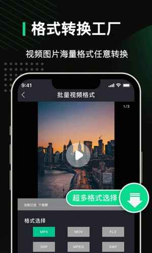 去水印全能王