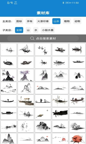 乐写错题打印机