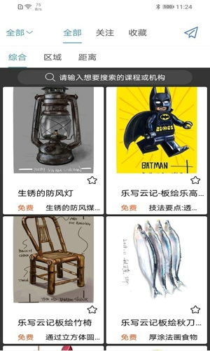 乐写错题打印机