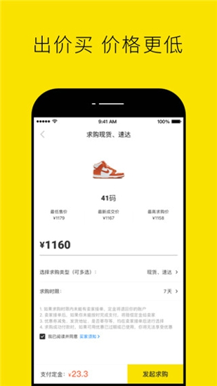 Nice球鞋