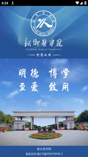 i新医