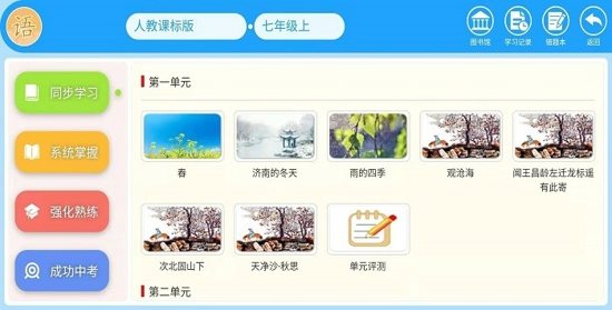 智教365