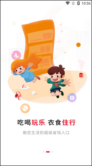滴滴优品