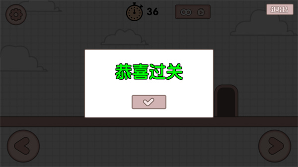 友尽派对联机版