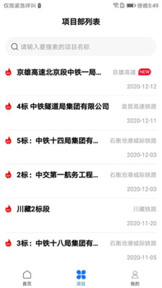 路桥地图