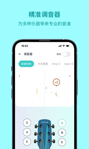 恩雅音乐
