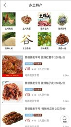 瓷都同城网