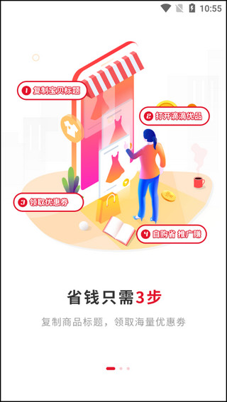 滴滴优品