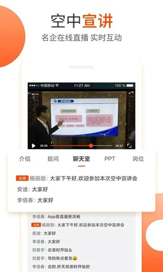 诸城招聘网