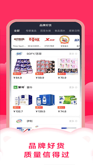 滴滴优品