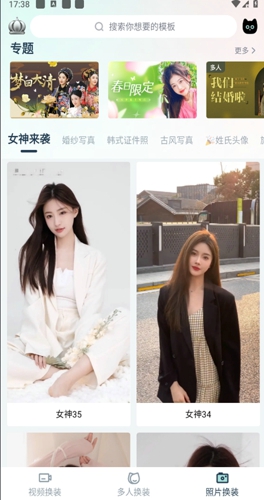 脸猫