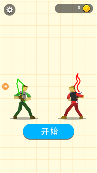 画把武器战斗