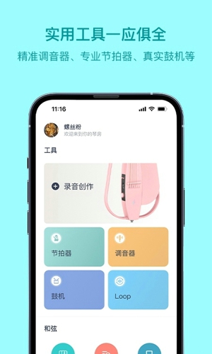 恩雅音乐