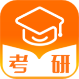 考研英语