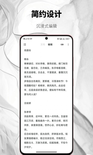 椒盐笔记