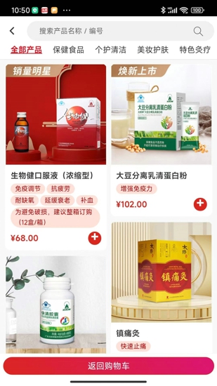 云泰尔商城