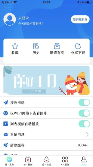 北京怀柔