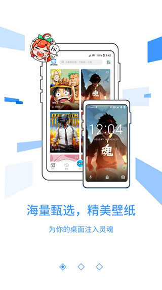 UPUPOO手机版