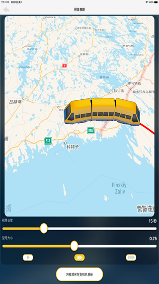 TravelBoast