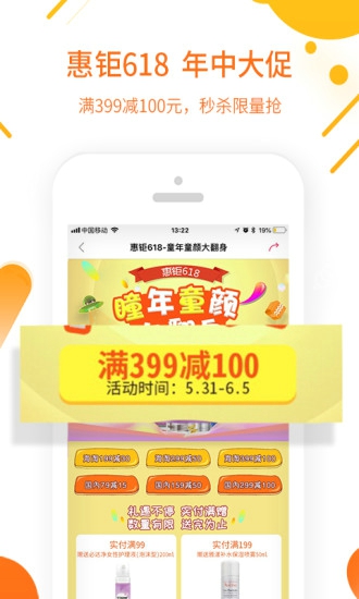 百秀健康