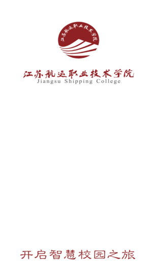掌上航院