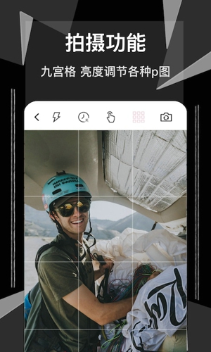 一加相机